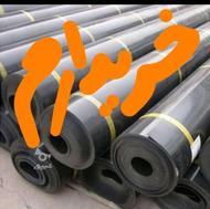 ورق استخر کشاورزی