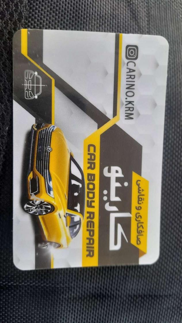 اموزش صافکاری سنتی و پی دی ار