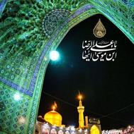 تور ترکیبی هوایی ریلی مشهد