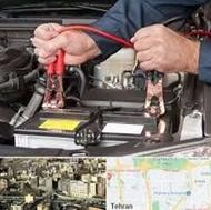 باطری سازی سیار در خدمتم دینام استارت