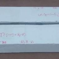 پرده زبرا نو