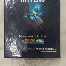 بازی گربه های انفجاری. افزونه ی هسته ای.