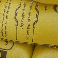 سلام فروش 2تون میان دان جهت خرید