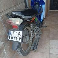 موتور سکیلت