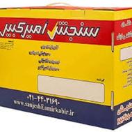 فروش ویژه پکیج های ارشد سراسری و وزارت بهداشت