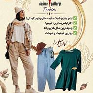 کار در منزل.