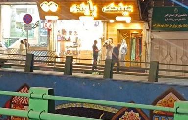 مشارکت ملک تجاری اداری