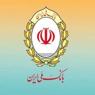 امتیاز وام مهربانی