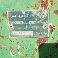 هد کلزا کمباین جاندیر شرکتی