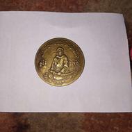 سکه قدیمی کلکسیونی