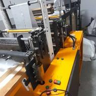 دستگاه دوخت و دوز نایلون و پانج اتومات