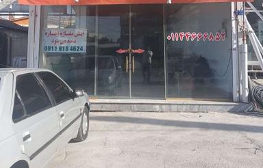 اجاره یک باب مغازه بر خیابان اصلی داخل شهر چمستان