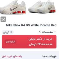 کتونی اورجینال اصل نایک shox r4