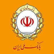 وام فوری نقدی حل مشکل مالی در 2 روز