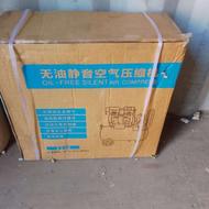 دستگاه پمپ باد