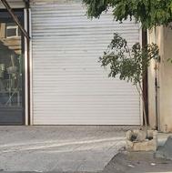 فروش مغازه32متری