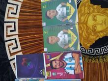 دفتر مشق سالم در شیپور