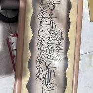 تابلو دیواری