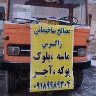 خاور کمپرسی حمل مصالح ساختمانی