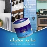 سالید مجیک نانو