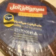 سیم سوکا امل 2/5