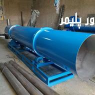 خشک کن دوار وسینوسی