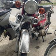 پیشرو هفتاد