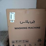 لباسشویی 8کیلویی جی پلاس