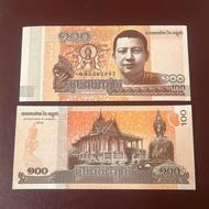 اسکناس ریل کامبوج