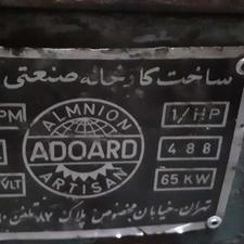 آلومنیوم بر