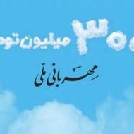 خرید وفروش وام