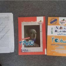 دو عدد کتاب کمک درسی خیلی سبز دوازدهم تاریخ 3و فلسفه 2