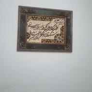 تابلو فرش وان یکاد