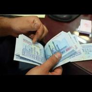 نیاز به وام فوری