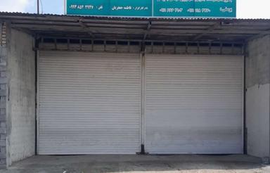 رهن و اجاره مغازه