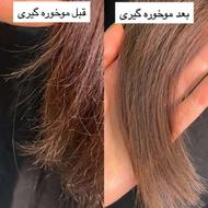 موخوره تراپی به روش روسی