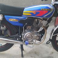 متور باسل 1404 صفر