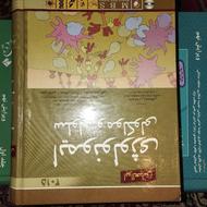 سه جلد کتاب ایمونولوژی