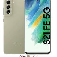 سامسونگ اس21 اف ای