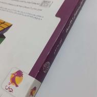 کتاب 1+31 استان نهم به دهم 1402-1401 دسته دوم