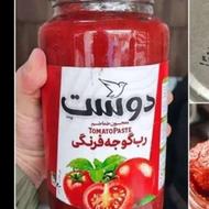 پخش عمده رب گوجه فرنگی