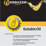 فروش انواع روغن وآب صابون های صنعتی