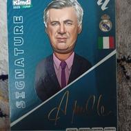 کارت کیمدی 2025