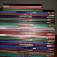 کتاب کمک آموزشی