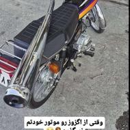 خریدار موتور پلاک قدیم مدارک دار