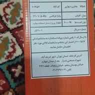 بخاری برقی دیواری