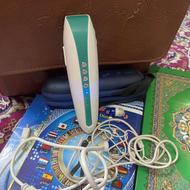 قلم قرانی بصیر