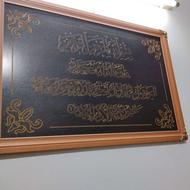 مقداری وسایل منزل به فروش میرود