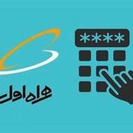 خط تلفن همراه اول با سر شماره 0911 09113612842