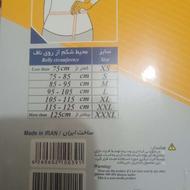 کرست لومبوساکرال